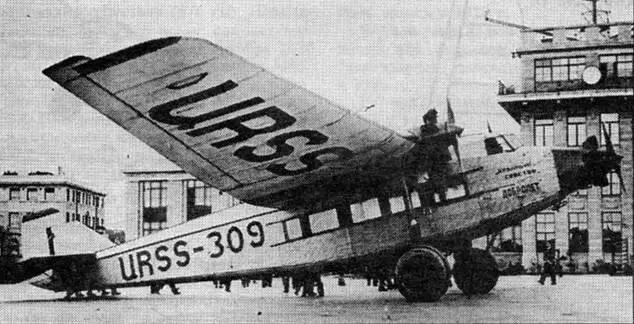 В октябре 1927 г У ВВС направило ЦАГИ предварительные требования к - фото 91