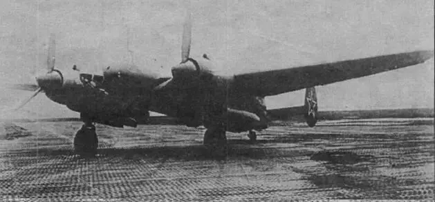 Ту6 1458 госиспытания 1948 г в передней кабине установлен радиокомпас - фото 88