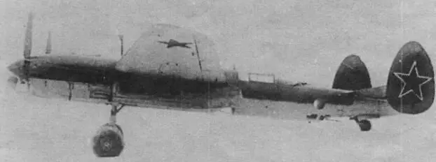 Самолет 632 на совместных испытаниях 1945 г Предварительные проекты - фото 91