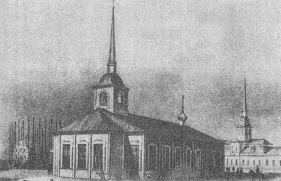 Рис 9 Первая деревянная Исаакиевская церковь 1710 года Рисунок О - фото 14