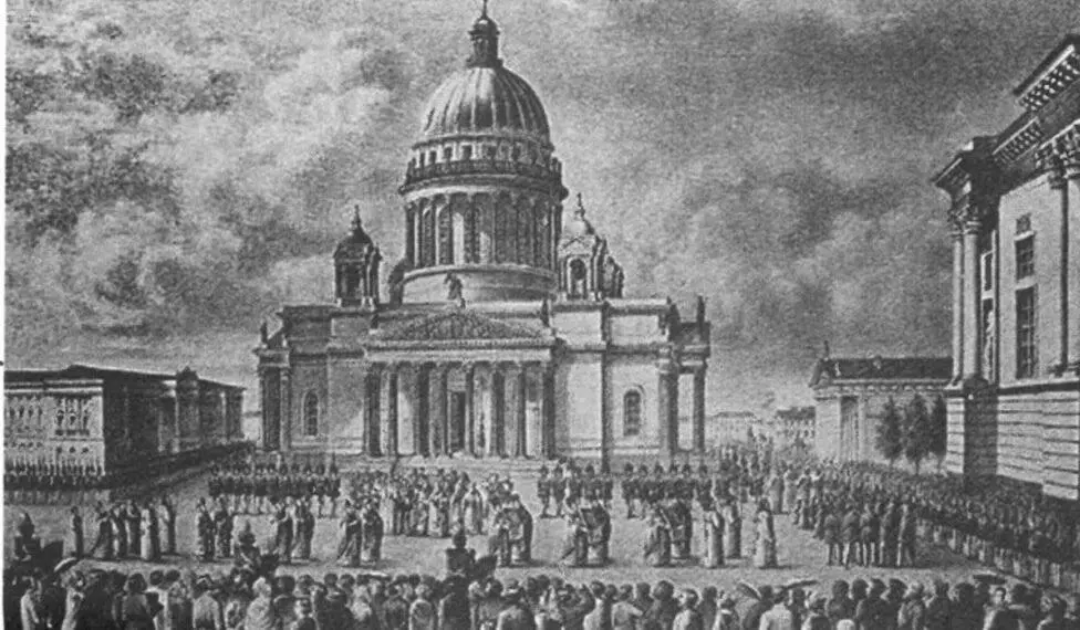 Рис12 Освящение Исаакиевского собора в 1858 году Рис13 Освящение - фото 17