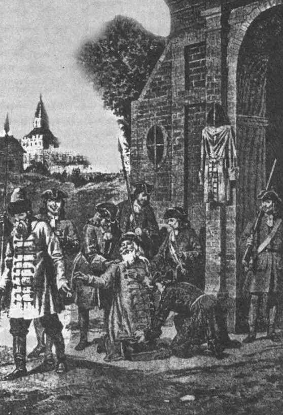 Рис 28 Преследование русской одежды начатое Петром I Исаакием Рисунок - фото 33