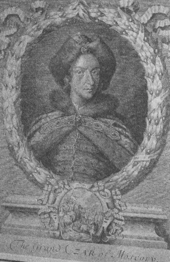 Рис 33 Портрет молодого Петра I Гравюра Р Уайта 1698 год Государственный - фото 38