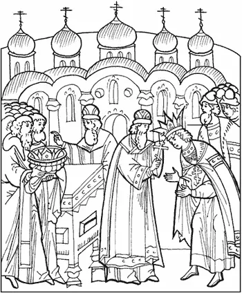 Венчание на царство Ивана Грозного в 1547 г Венчание на царство - фото 30