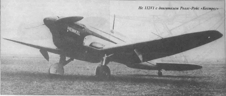 НЕУДАЧЛИВЫЙ КОНКУРЕНТ СТО ДЕВЯТОГО Сергей КОЛОВ Сентябрьским утром 1942 г - фото 112