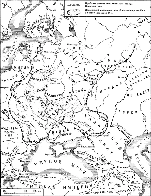 Древнерусское государство X в Схема Другой известный историк XIX в С М - фото 1