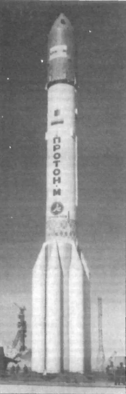 Первый испытательный пуск ПротонаМ состоялся 7 апреля этого года по пока - фото 2