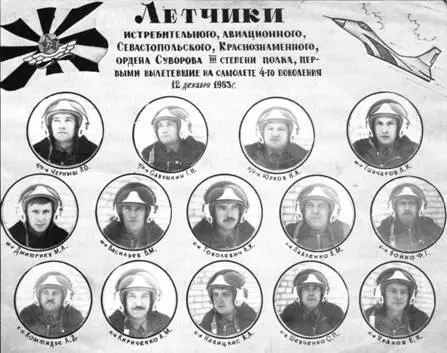 В 1975 г полк принял участие в крупных маневрах Удар75 и Весна75 - фото 33