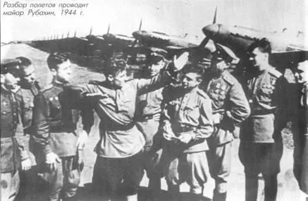 Начальник Липецкого авиацентра генералмайор АН Харчевский с летчиками после - фото 61
