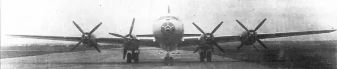 1950 года Машину пилотировал экипаж во главе с летчикомиспытателем - фото 79