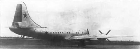 1950 года Машину пилотировал экипаж во главе с летчикомиспытателем - фото 80