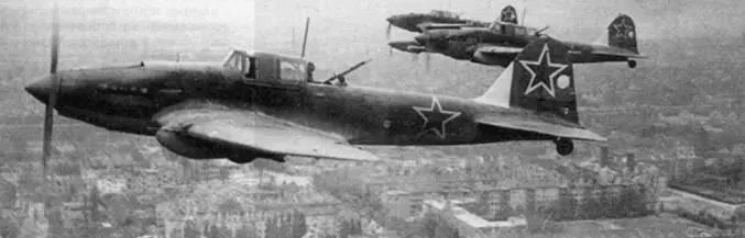 ПОСЛЕДНИЙ год войны НОВЫЕ ЗАБОТЫ После завоевания советской авиацией - фото 24