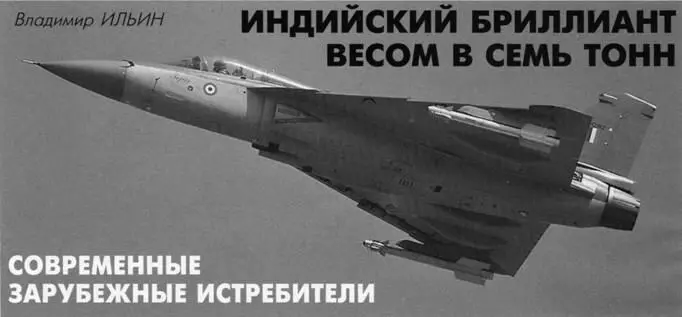 Индия вторая по численности населения страна мира и ядерная держава - фото 60