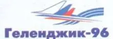 Самолеты мира 1996 0506 - фото 69