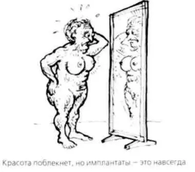 ЧЕГО НА САМОМ ДЕЛЕ ХОТЯТ МУЖЧИНЫ Вот четыре основных требования то есть то - фото 12