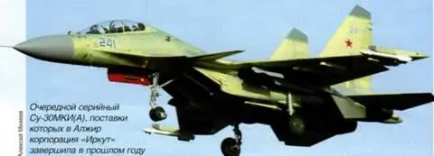 Экспорт По количеству поставленных зарубежным заказчикам военных самолетов - фото 59