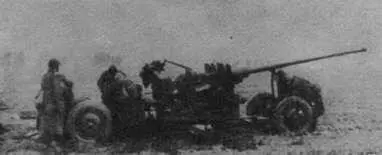 С60 на боевой позиции Источником питания ЭСП57 и ПУАЗ О служила передвижная - фото 196