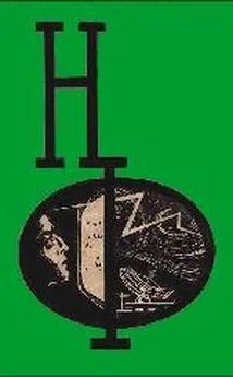 НФ: Альманах научной фантастики 4 (1966)