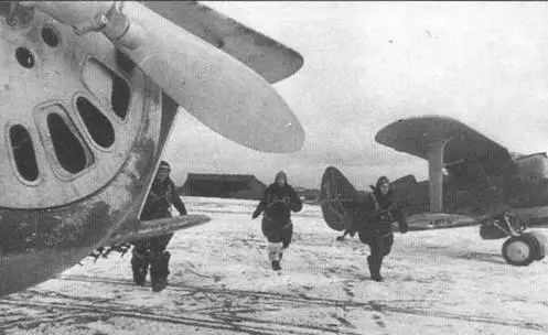 Осень 1941 года Взлет по тревоге Северный флот Хотя в начале 1941 года в - фото 93