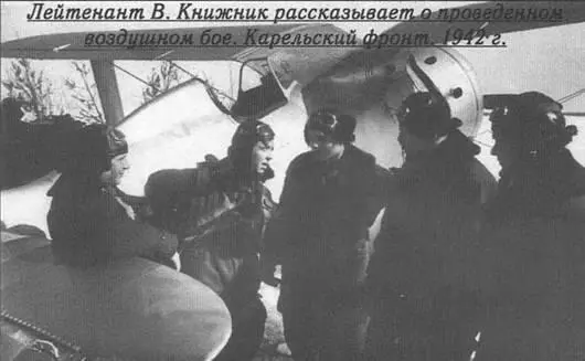 Генеральный конструктор Яков ЭНТИС С К Туманский 21 мая 1971 года - фото 98