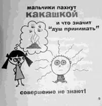 Рис 52 Детская литература эпохи матриархата Книжки пропагандирующие женский - фото 58