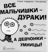 Рис 52 Детская литература эпохи матриархата Книжки пропагандирующие женский - фото 59