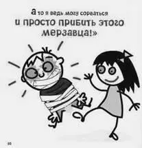 Рис 52 Детская литература эпохи матриархата Книжки пропагандирующие женский - фото 60