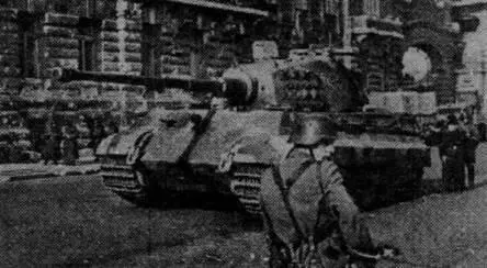 Королевский Тигр на улицах Будапешта 503й батальон тяжелых танков Весна - фото 43