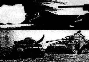 Курская дуга 1943 г Над селом повисли мессеры Одна из бомб разорвалась - фото 45