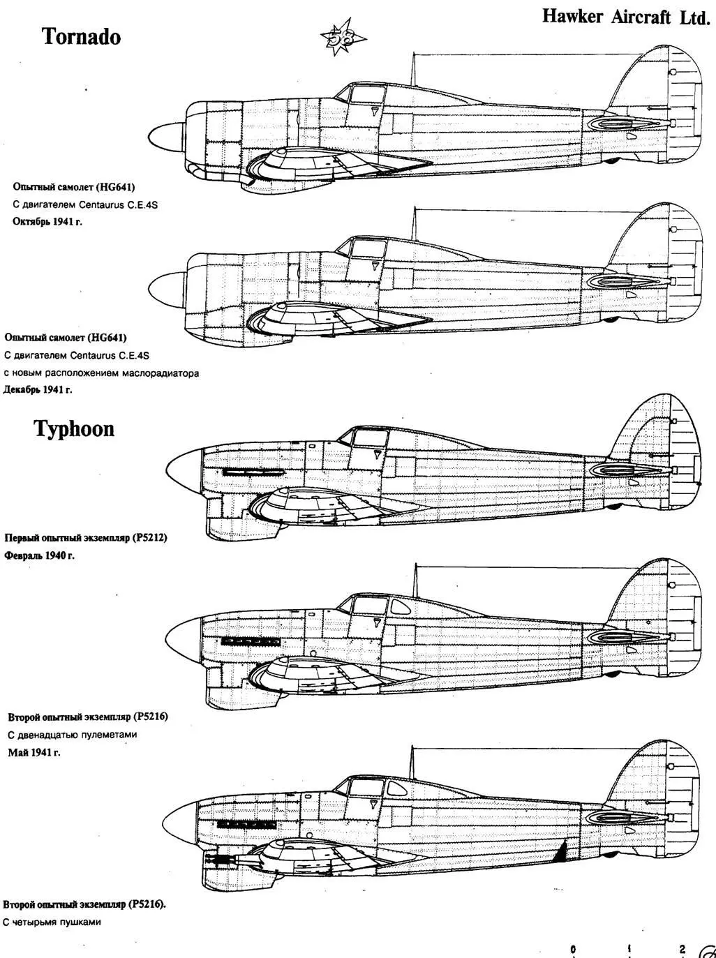 Авиация и космонавтика 1996 08 - фото 56
