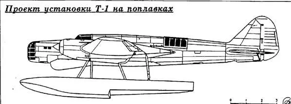 Для ДБ3 создали новый механизм подвески торпедыбалку Т18 Ее спроектировали - фото 17