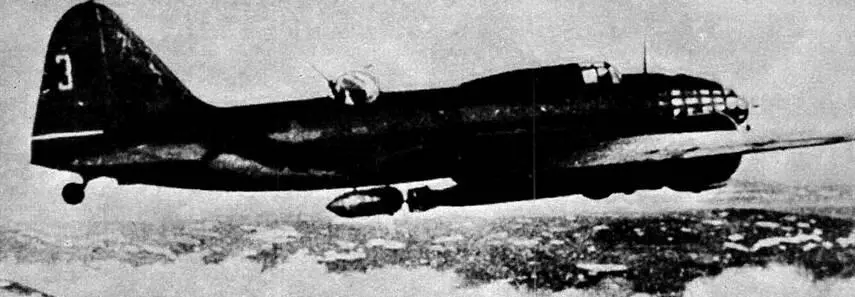 Ил4Т В1943 г боевая деятельность минноторпедной авиации резко - фото 34