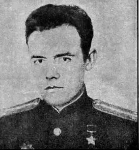 Герой Советского Союза А И Жесткое В завершающем году Великой Отечественной - фото 51