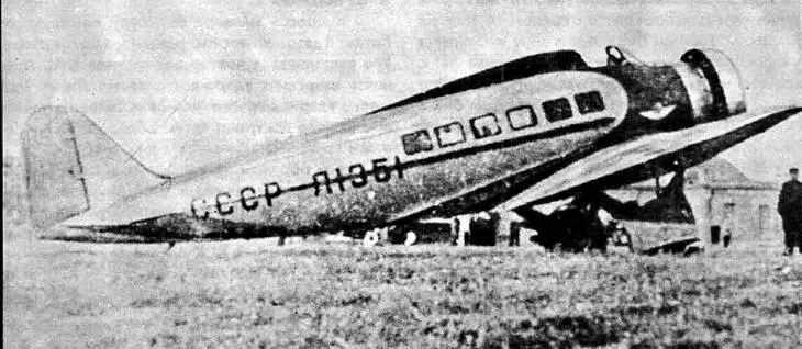 Пассажирский ХАИ1 ХАИ1В N44301 Вид на шасси самолета N3211 - фото 93