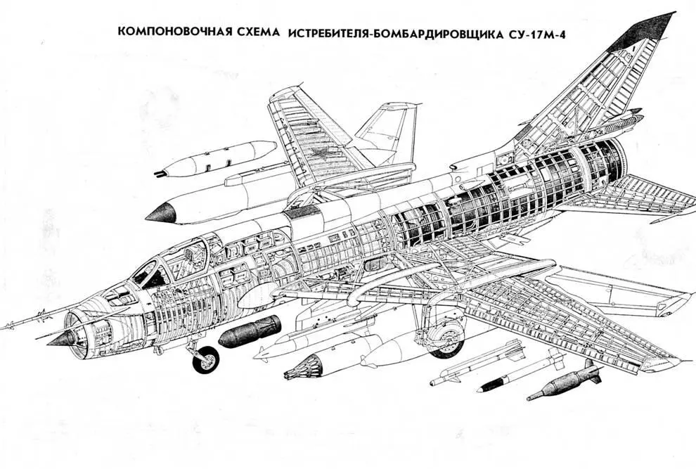 до посадки минимальная высота полета 60 м станция обнаружения - фото 17