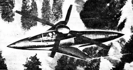 Проект чудовертолета фирмы Хьюз В декабре 1982 г был подготовлен доклад - фото 34