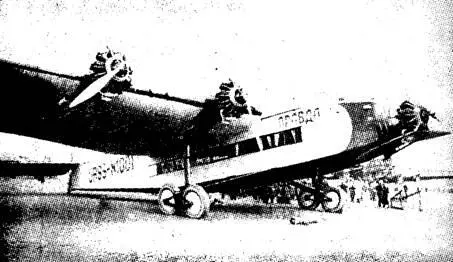 Рис 5 Рис 6 Станция Обнинская 12 июня 193S г У Крокодила испанские - фото 10