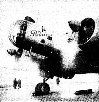 Авиация и космонавтика 1994 02 - фото 12