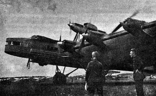 Рис 8 Рис 9 ДБ3 Москва Коекакие названия и обозначения перепадали и - фото 13