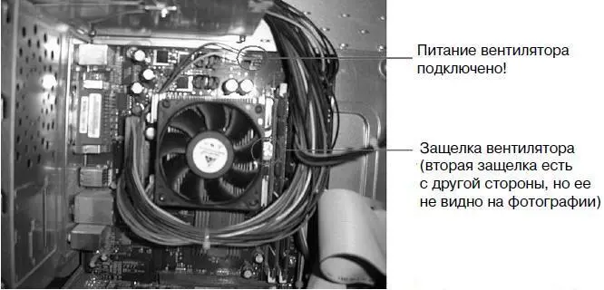 Рис 165 Вентилятор установлен Установка модулей памяти Тут все достаточно - фото 159