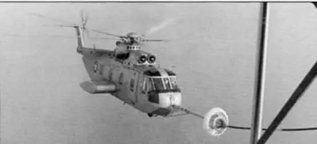 Отработка дозаправки на СН3 в 1965 г Вертолет имел фюзеляж самолетного типа с - фото 40