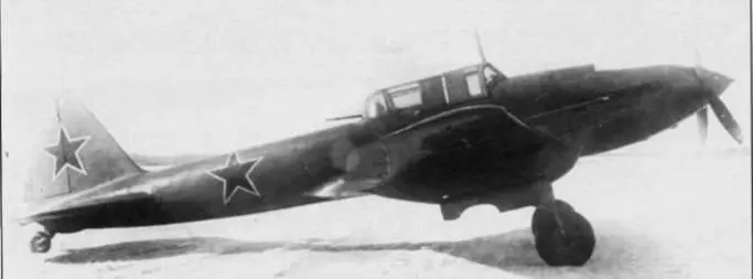 ИлАМ42 Iй экземпляр но Государственных испытаниях 1944г Как следует из - фото 79