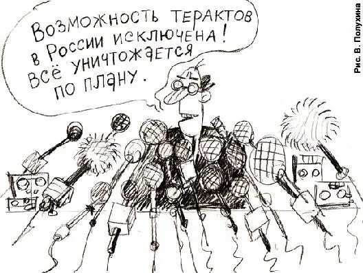 Свидетелифантомы и лесовозыпризраки Заседание одиннадцатое Есть в - фото 8