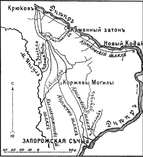 Район реки Желтые Воды 3 мая реестровые казаки и немецкая пехота причалили к - фото 27