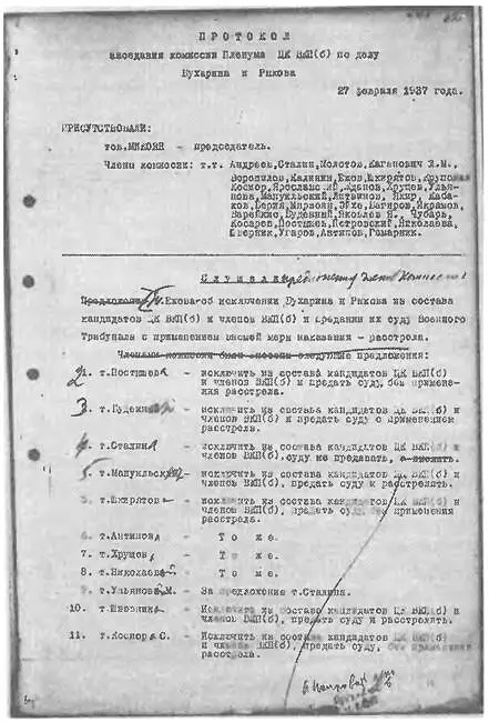 Как напоминают читателям Дж Гетти США и О Наумов Россия в строго - фото 1