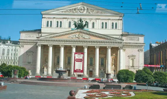 Большой театр Большой театр ноябрь 2008 года Главная сцена еще на - фото 152