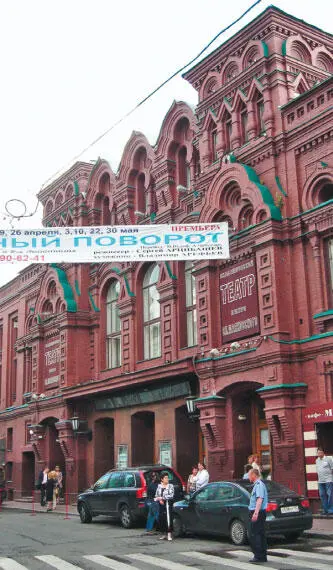 Театр им Маяковского Маяковка заслуживает отдельного рассказа В XIX веке на - фото 164