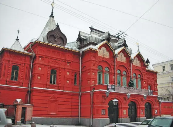 Театр наций Государственный Театр наций разместился в историческом театральном - фото 197