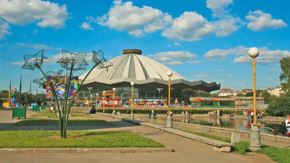 Проспект Вернадского Цирк Перед зданием есть детская площадка с - фото 219