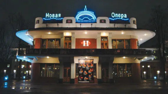 Здание Новой оперы В XXI веке Эрмитаж правда уже успел пережить одно - фото 224